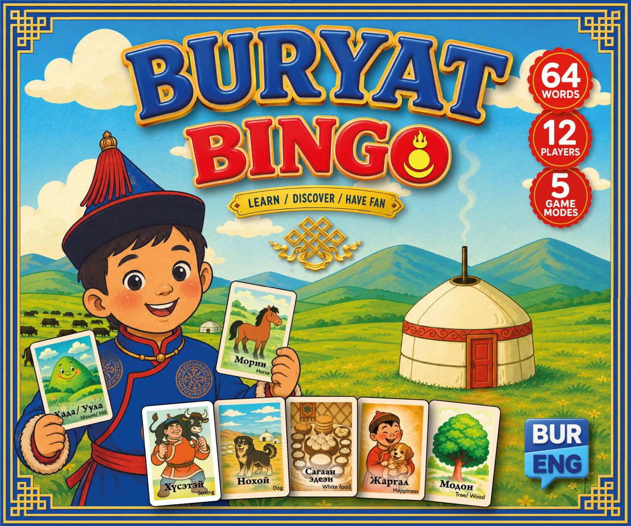 Buryat Bingo box art: a boy in traditional Buryat dress holding illustrated cards in front of a yurt on the steppe